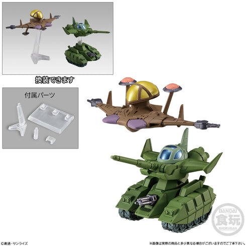 『機動戦士ガンダム』FW GUNDAM CONVERGE ♯23 BOX